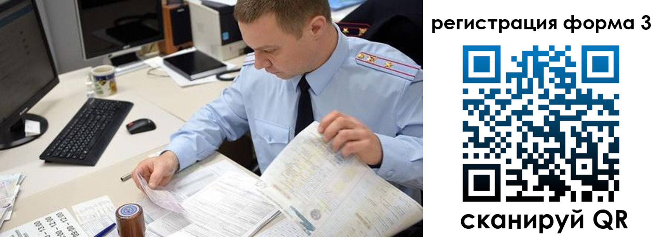 временная регистрация недорого в Татарстане