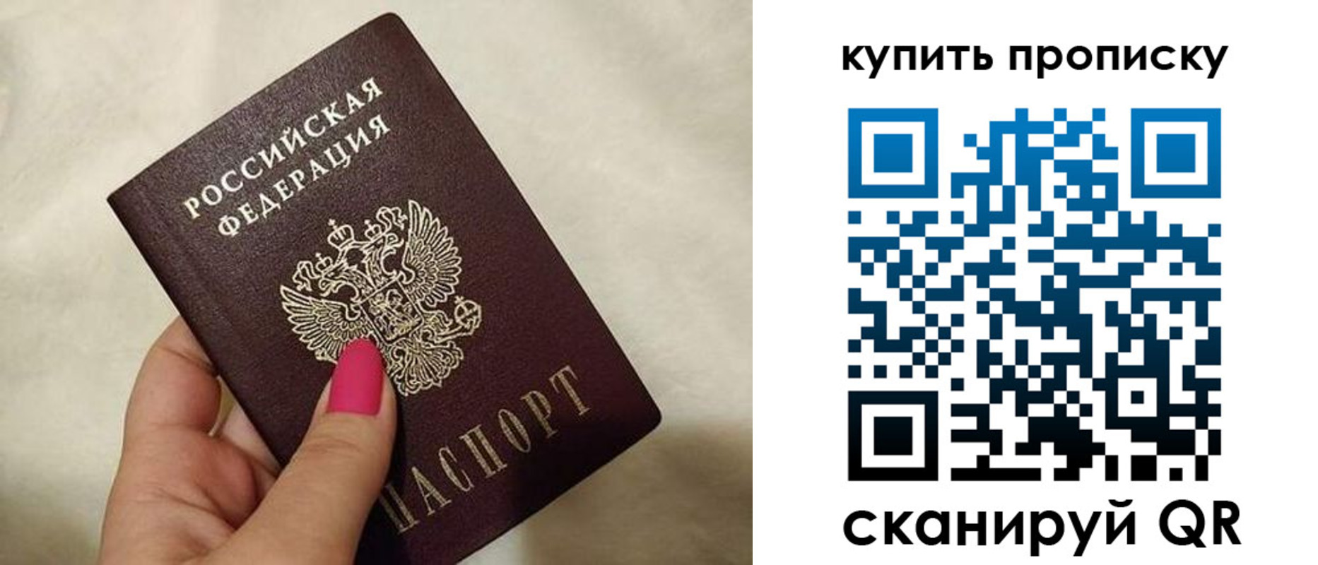 прописка для работы в Татарстане
