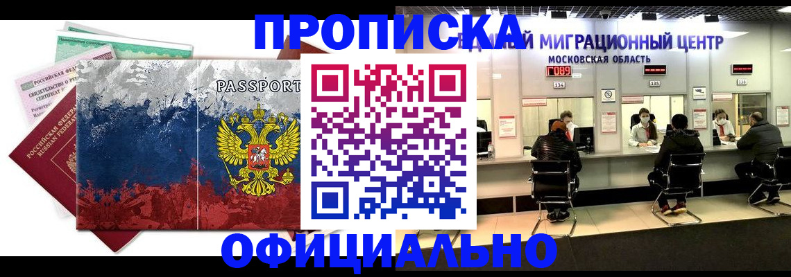 регистрация в Татарстане