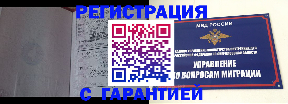 регистрация для дет. сада в Татарстане