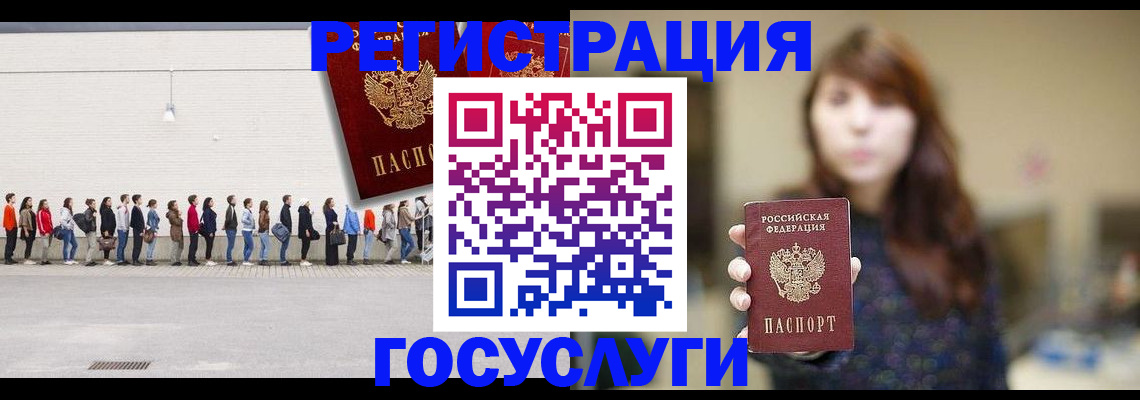 прописка поиск в Татарстане