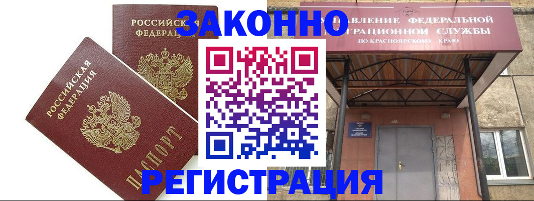 регистрация в Татарстане